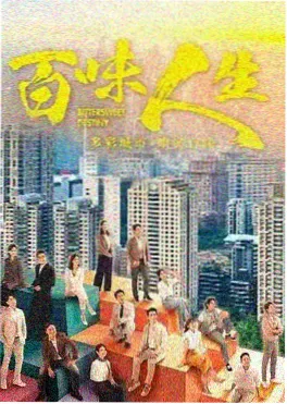 深海回声 在线视频观看